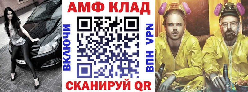 АМФ 97% Ардатов