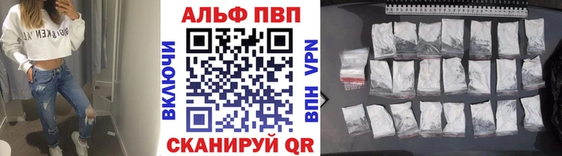 продажа наркотиков  Ардатов  A PVP крисы CK 
