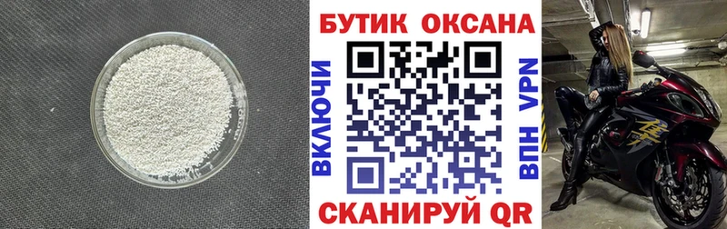 Бутират жидкий экстази  цена наркотик  KRAKEN ссылка  Ардатов 