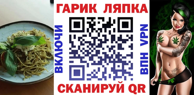 где найти наркотики  Ардатов  площадка официальный сайт  Cannafood конопля 