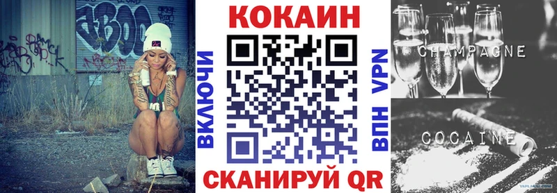 COCAIN 97%  Ардатов 