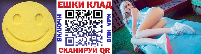 наркотики  Ардатов  ЭКСТАЗИ 280мг 