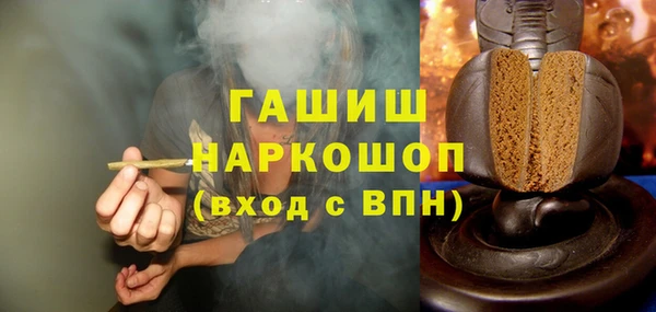 гашишное масло Алексин