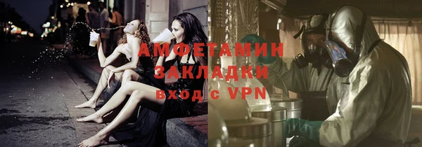 гидропоника Снежногорск