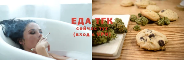 гашишное масло Алексин