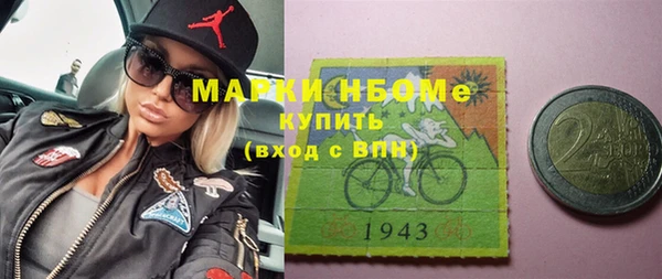 гашишное масло Алексин