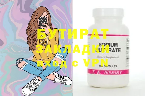 прущие крисы Слюдянка