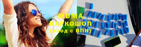 гашишное масло Алексин