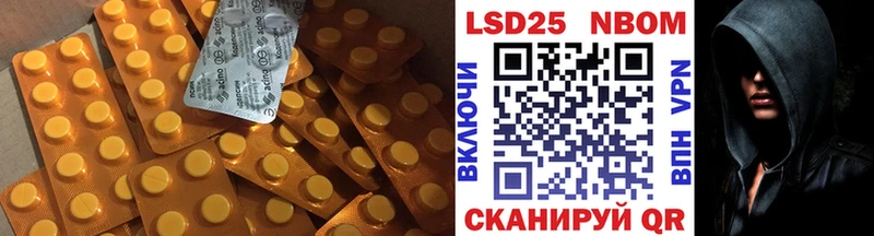 даркнет клад  Ардатов  ЛСД экстази кислота 