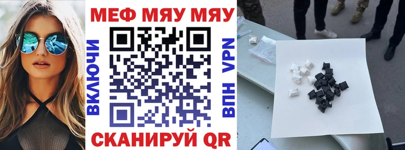 Мефедрон VHQ  Ардатов 