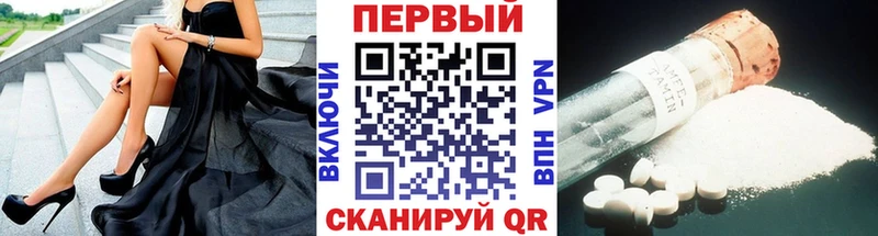 Первитин мет  где продают наркотики  Ардатов 