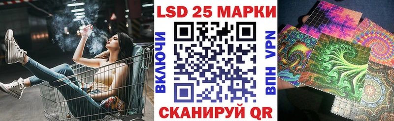 Марки NBOMe 1500мкг Ардатов