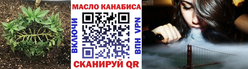 Дистиллят ТГК гашишное масло  Ардатов 